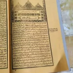 SEJARAH LAHIRNYA KITAB KUNING DI PESANTREN