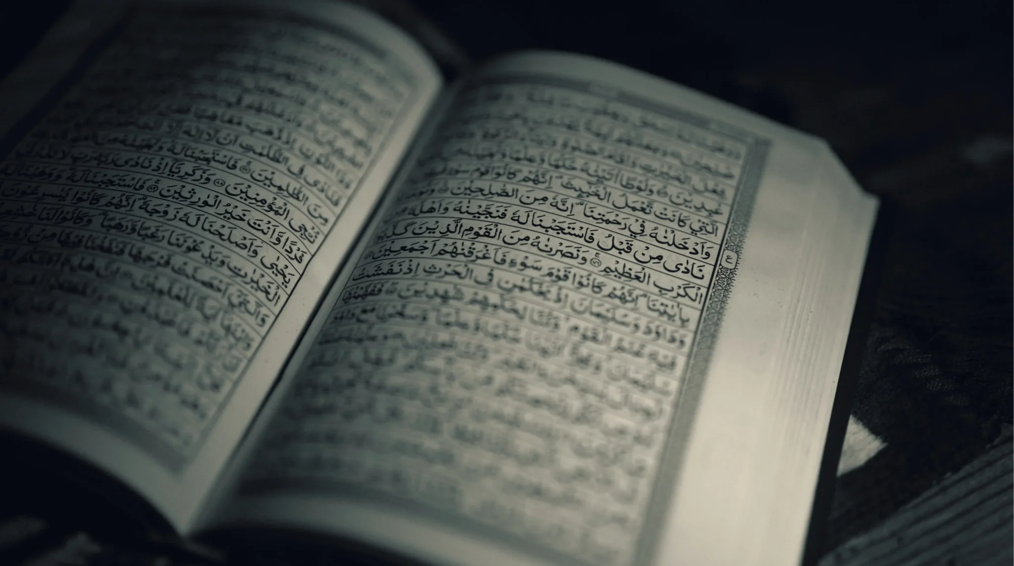 Al-Qur'an